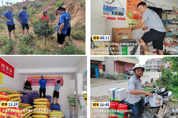 總結(jié)會(huì)