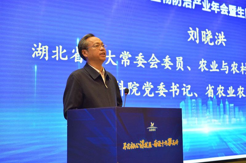 第九屆生物農(nóng)藥與生物防治產(chǎn)業(yè)年會(huì)暨生防聯(lián)盟十周年大會(huì)隆重召開(kāi),新朝陽(yáng)榮獲“生物農(nóng)藥十佳企業(yè)”稱(chēng)號(hào)