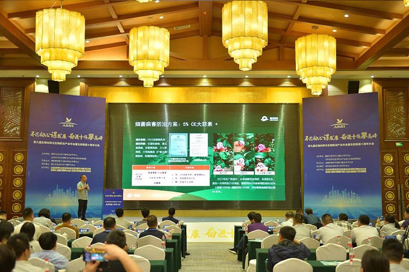 第九屆生物農(nóng)藥與生物防治產(chǎn)業(yè)年會(huì)暨生防聯(lián)盟十周年大會(huì)隆重召開(kāi),新朝陽(yáng)榮獲“生物農(nóng)藥十佳企業(yè)”稱(chēng)號(hào)