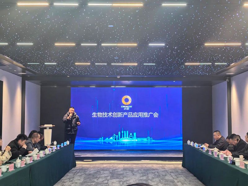 新朝陽6S生物低碳技術應用服務體系正式亮相，探索綠色農(nóng)業(yè)低碳轉(zhuǎn)型新路徑