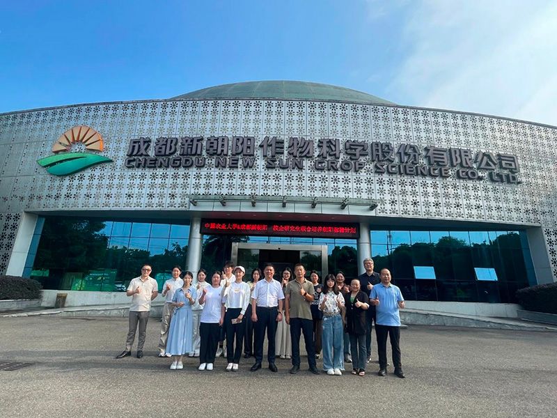 首個！中國農業大學攜手新朝陽啟動“朝陽稼穡計劃”