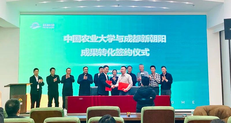 攜手高校深化產學研合作,賦能農業高質量發展